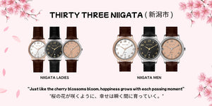 Thirty Three Watches
